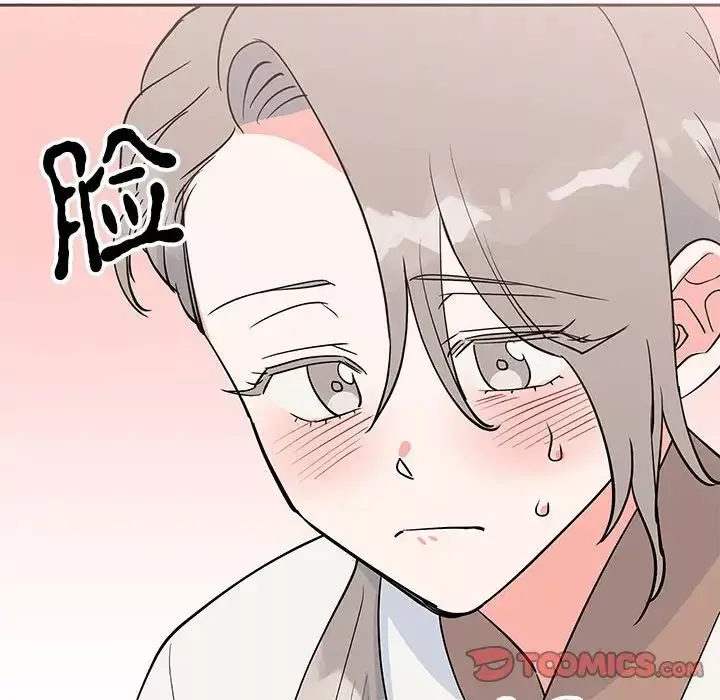毒酒-第14话 - 图片 99