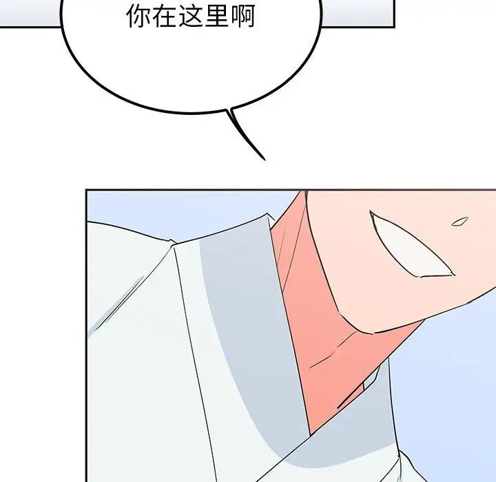 毒酒第14话