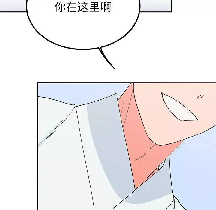 毒酒第14話