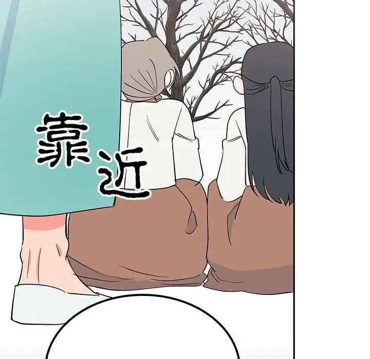 毒酒第14话