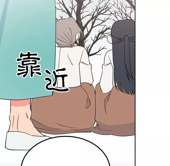 毒酒第14話