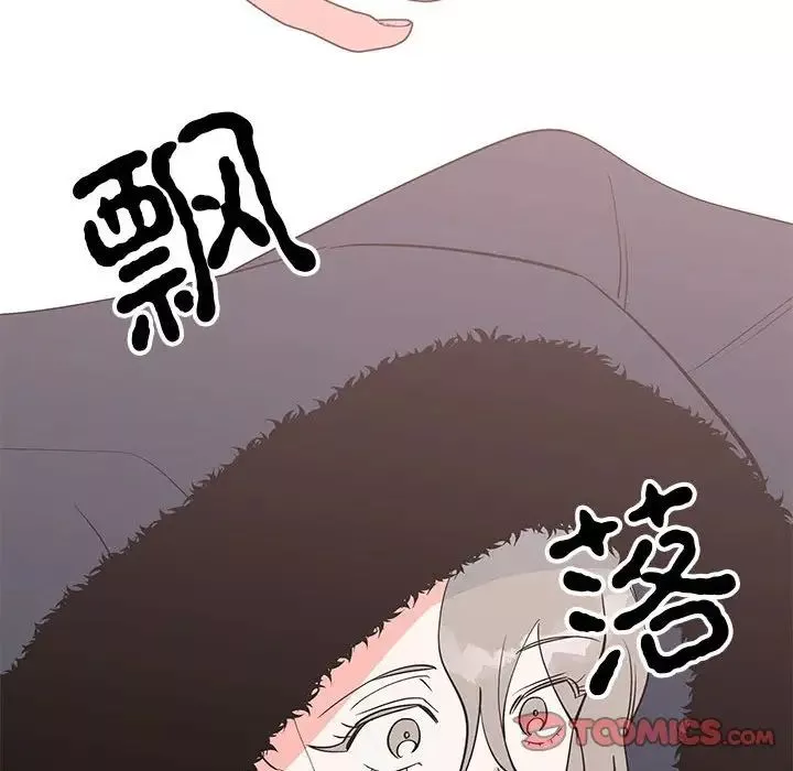 毒酒第14話