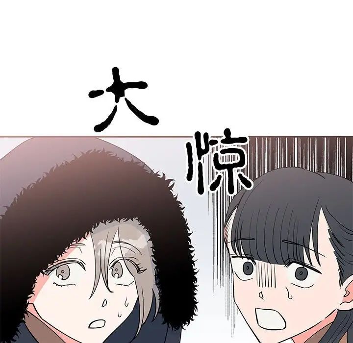 毒酒第14话