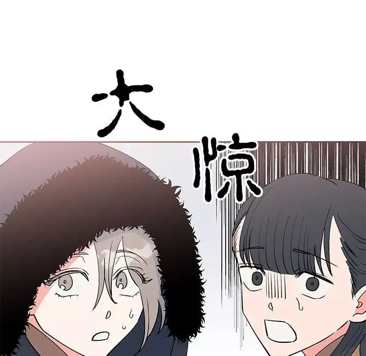 毒酒第14話