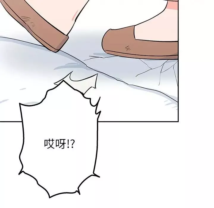 毒酒第14話