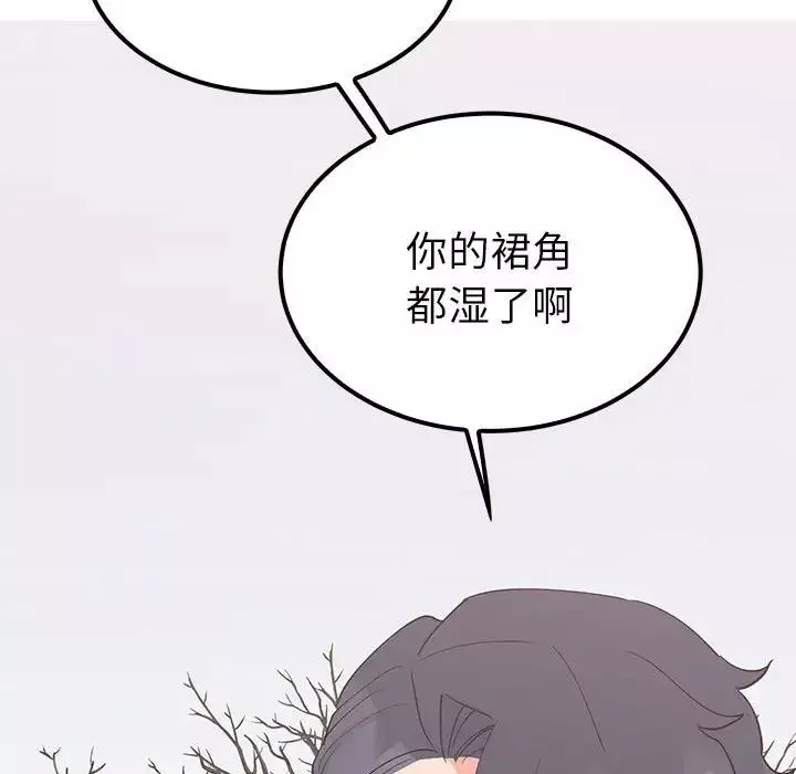 毒酒第14話