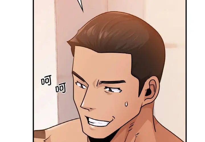 年轻代表第14話