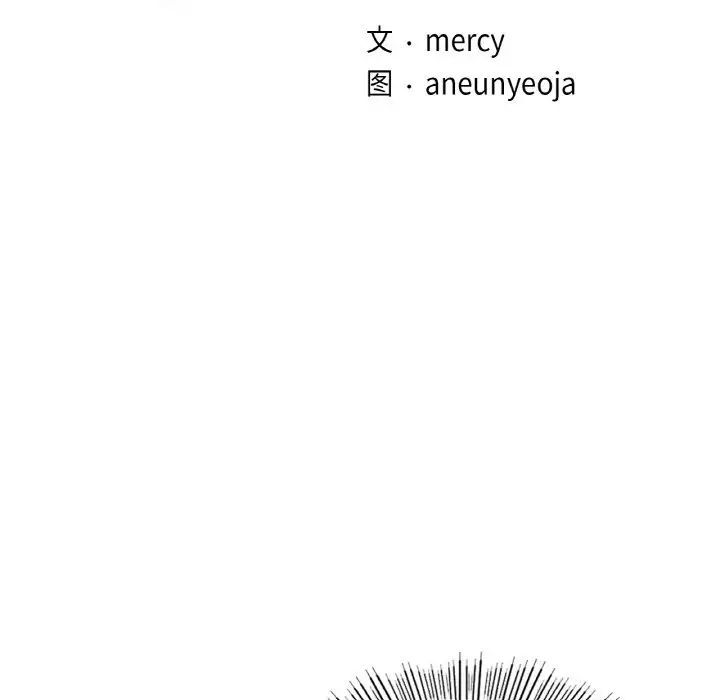 年轻代表第14話