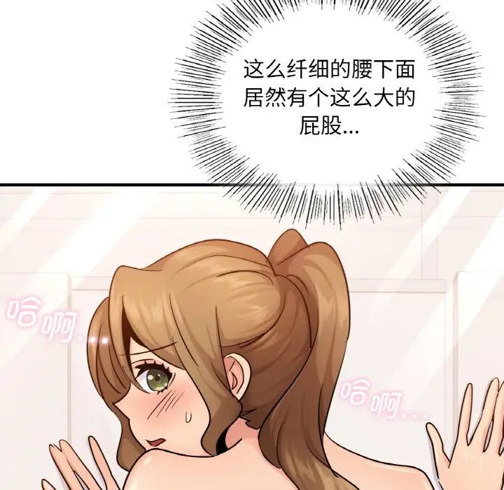 年轻代表第14話