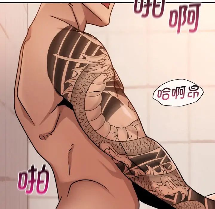 年轻代表第14話