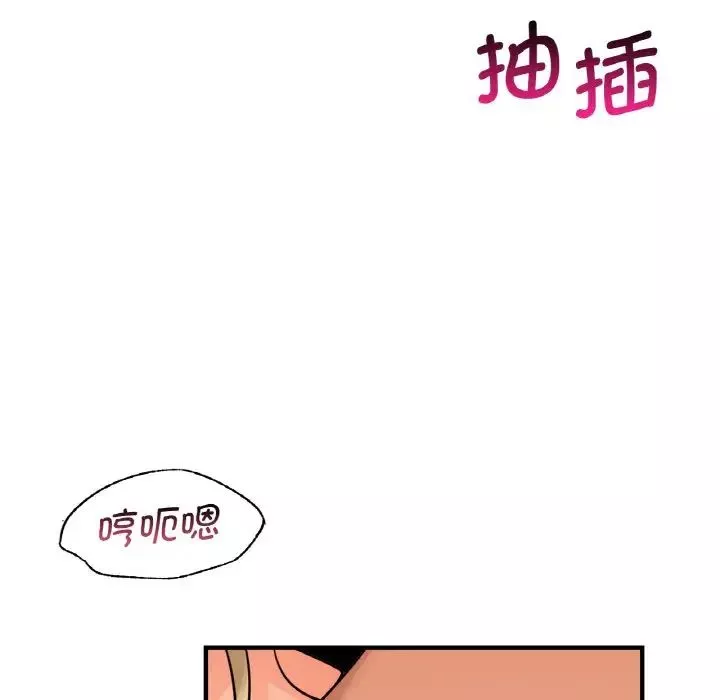 年轻代表-第14话 - 图片 35