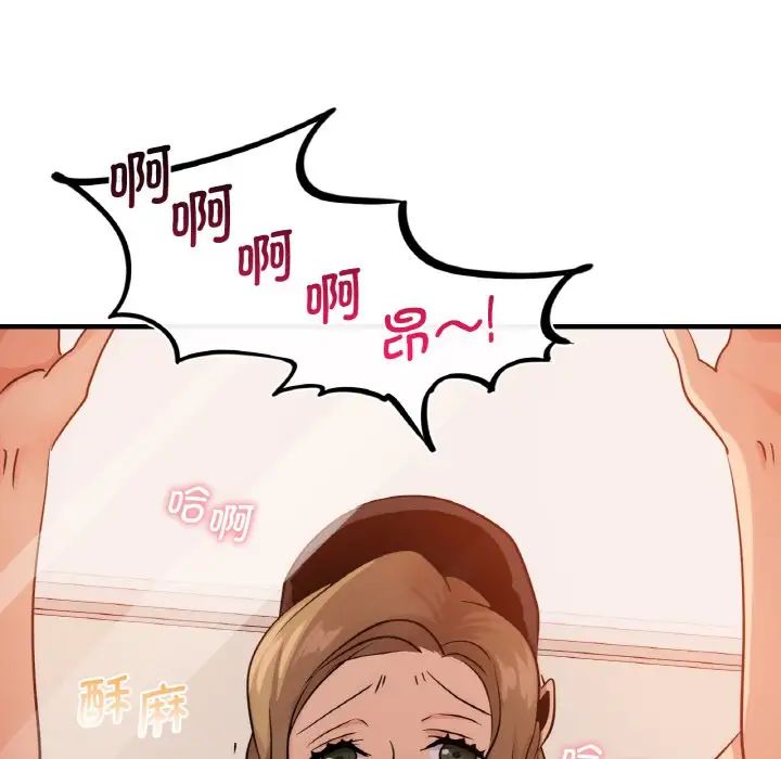 年轻代表第14话