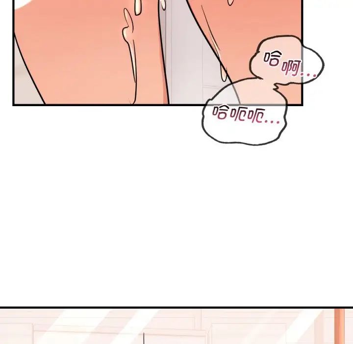 年轻代表第14话