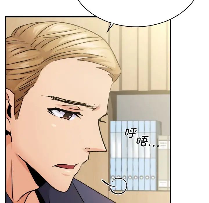 年轻代表第14話