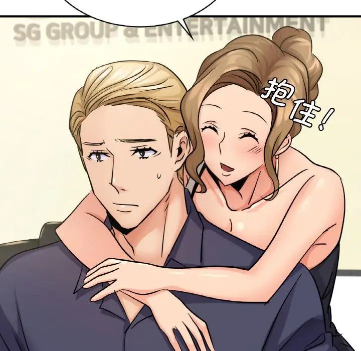 年轻代表第14話