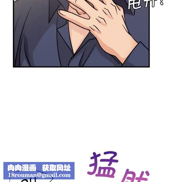 年轻代表第14话