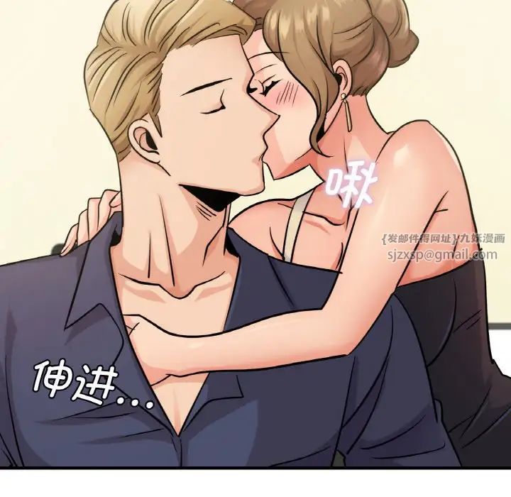 年轻代表第14話