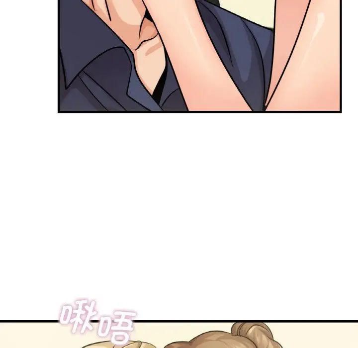 年轻代表第14話