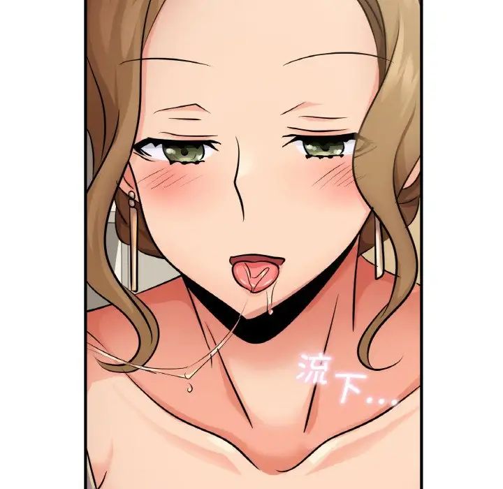 年轻代表第14话