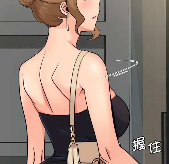 年轻代表第14话