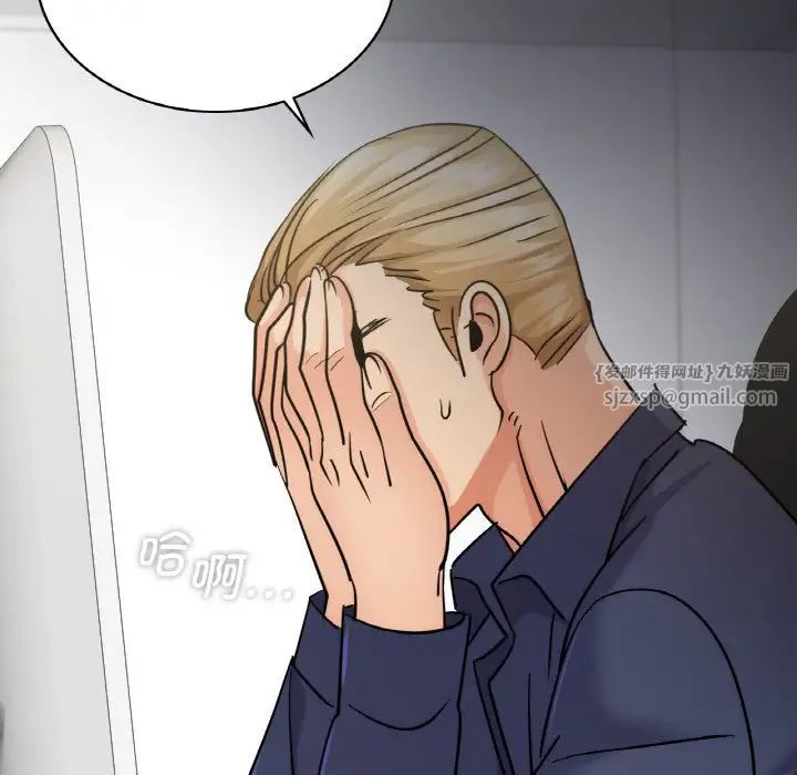 年轻代表第14話