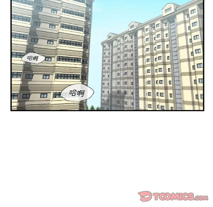 年轻代表第14話