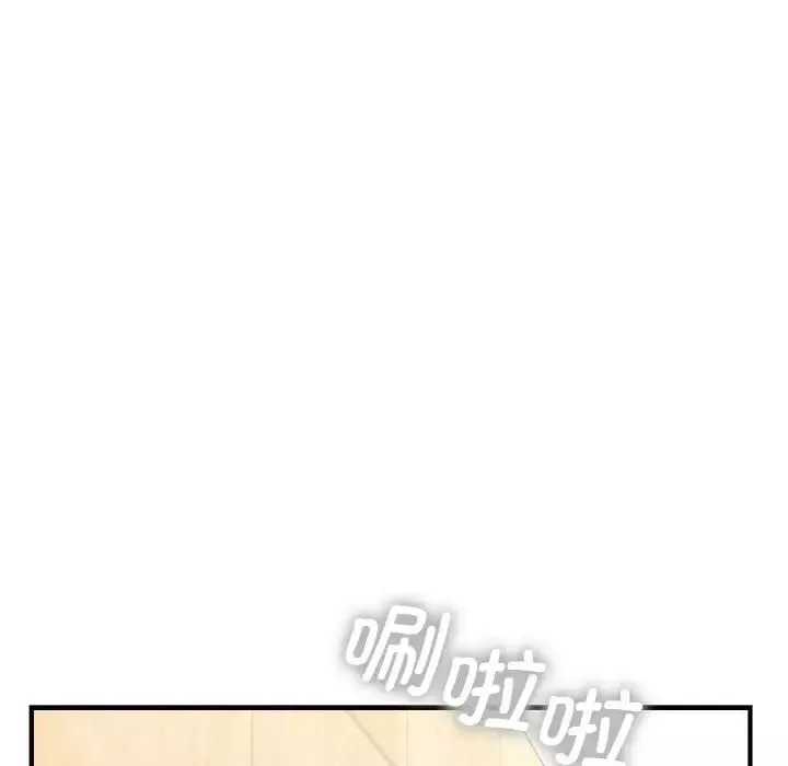 年轻代表-第14话 - 图片 107