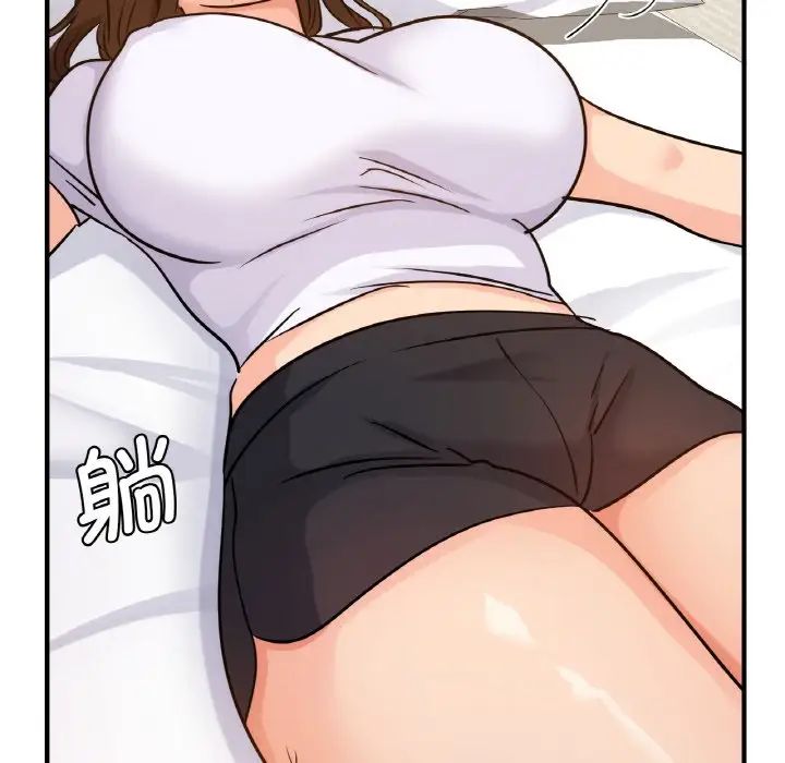 年轻代表第14话