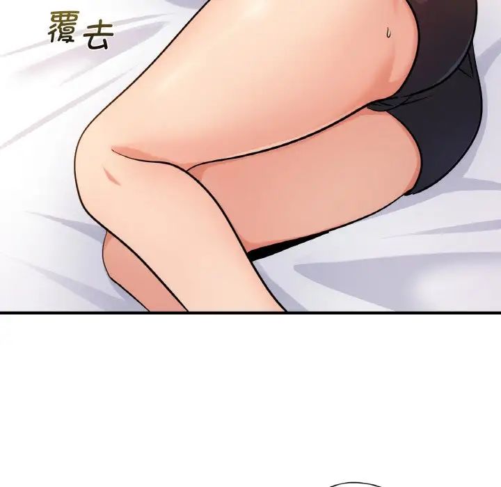 年轻代表第14話