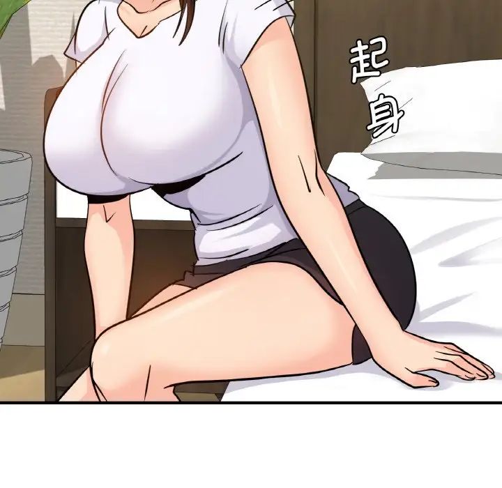 年轻代表第14話