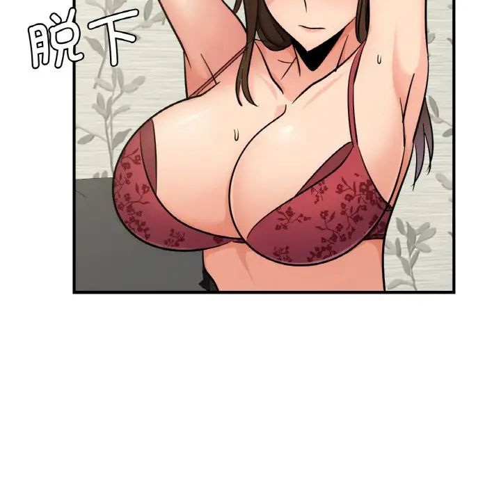 年轻代表第14話