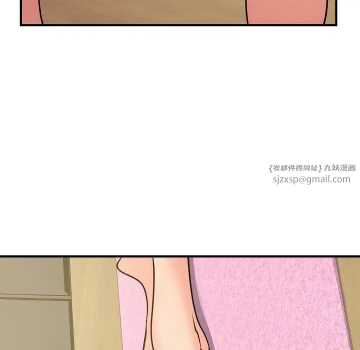 年轻代表第14話