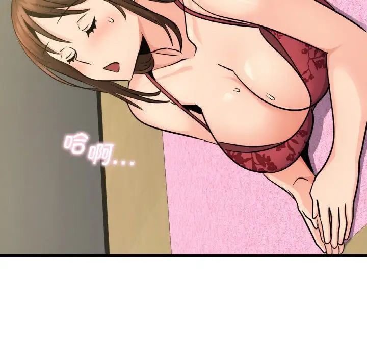 年轻代表第14话