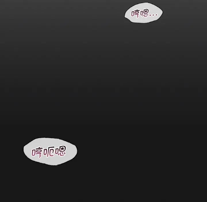 年轻代表第14话