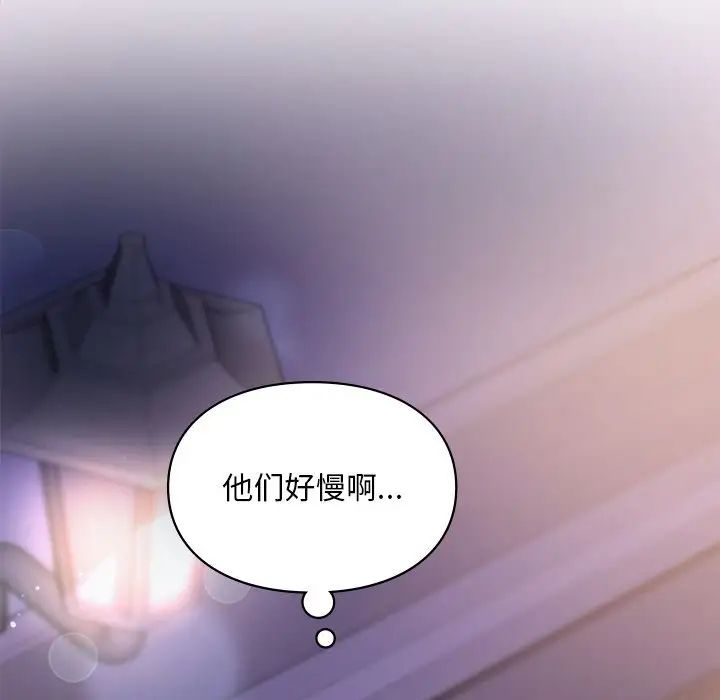 爱的游乐园第16话