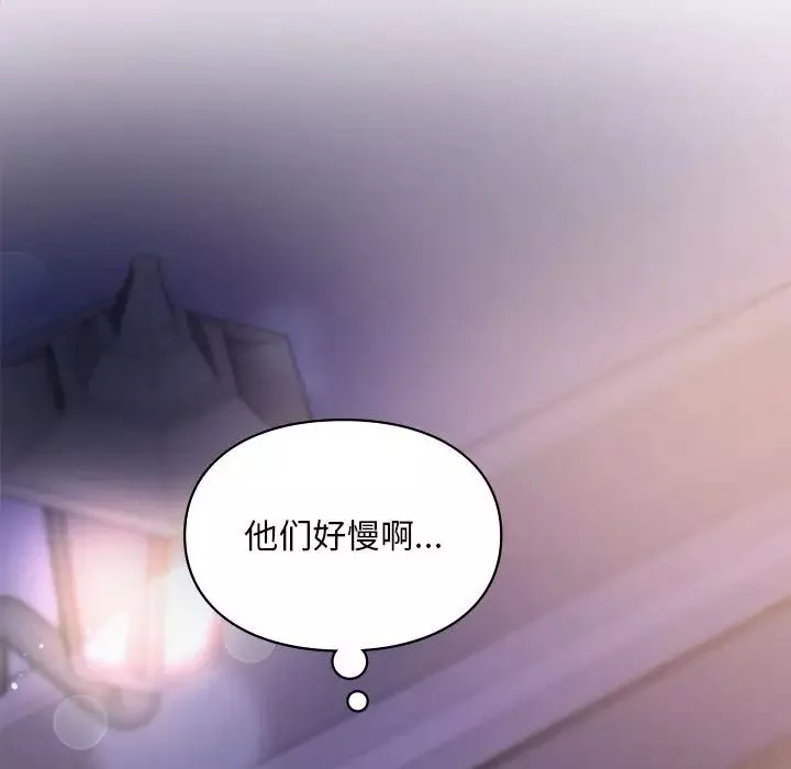 爱的游乐园-第16话 - 图片 18