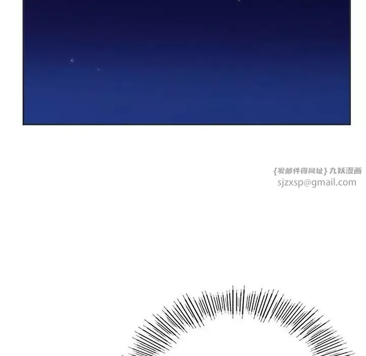 爱的游乐园-第16话 - 图片 37