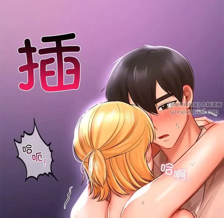 爱的游乐园-第16话 - 图片 66