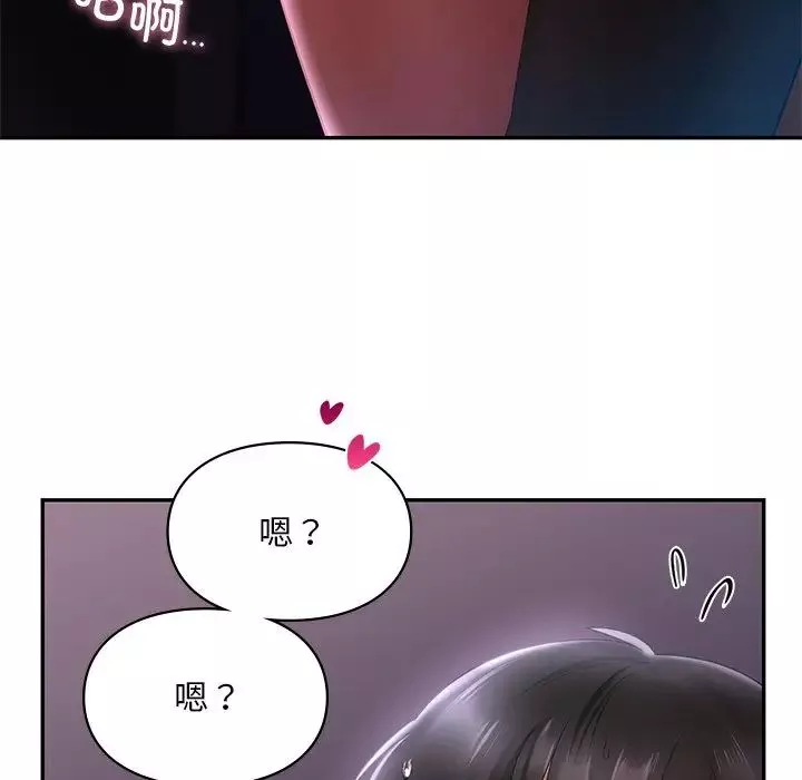 爱的游乐园-第16话 - 图片 82