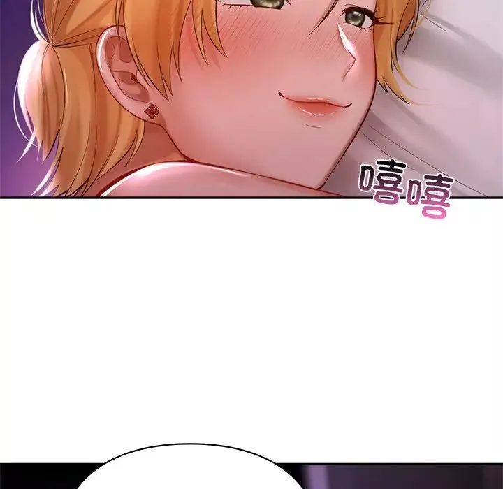 爱的游乐园第16話