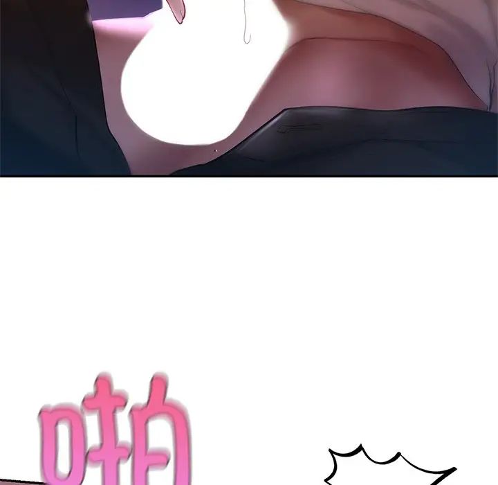 爱的游乐园第16话