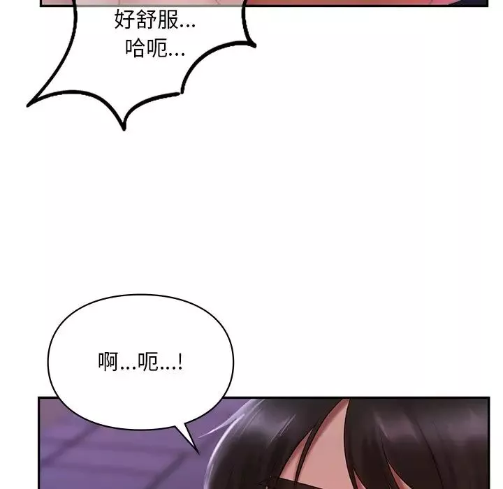 爱的游乐园-第16话 - 图片 114