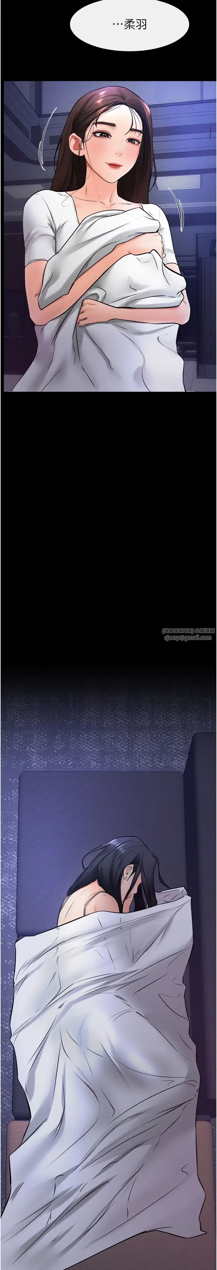 继母与继姐第22话-哥，我也要抱抱