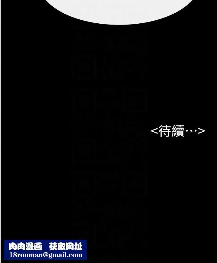 繼母與繼姐第22話-哥，我也要抱抱