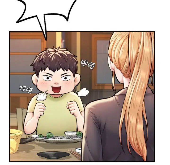 成为人上人第10话