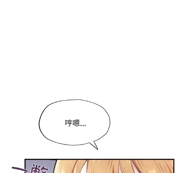 成为人上人-第10话 - 图片 17