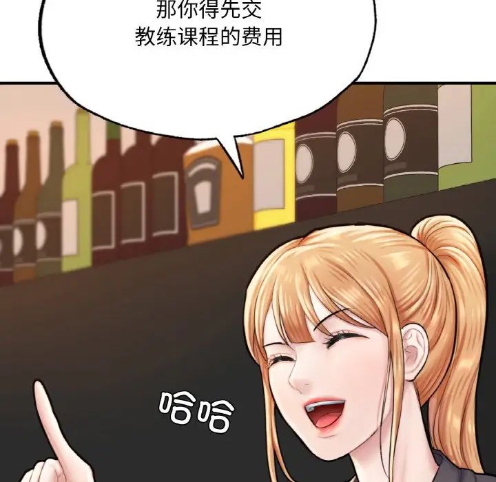 成为人上人第10话
