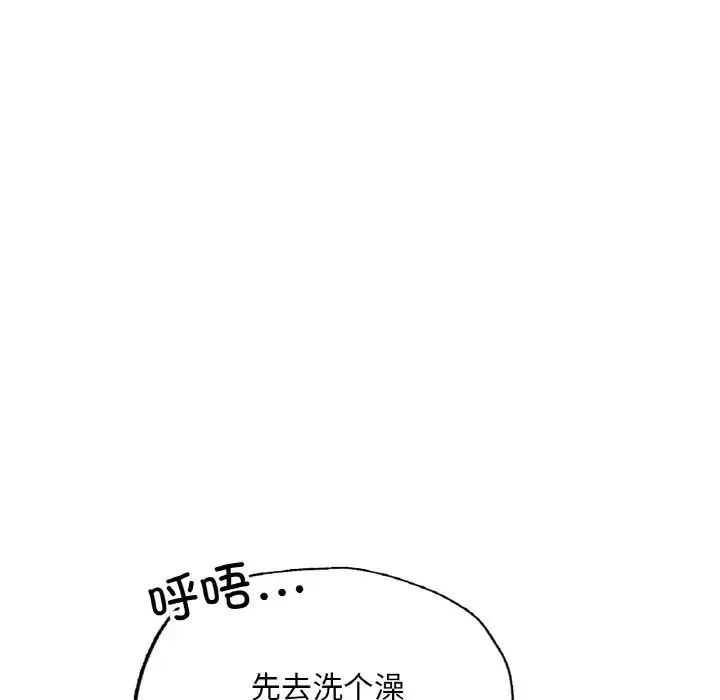 成为人上人-第10话 - 图片 59