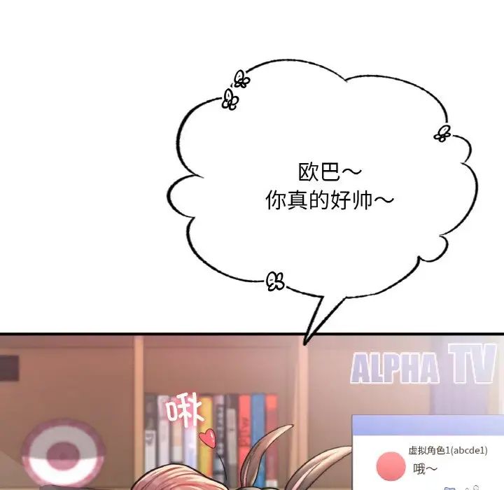 成为人上人第10话