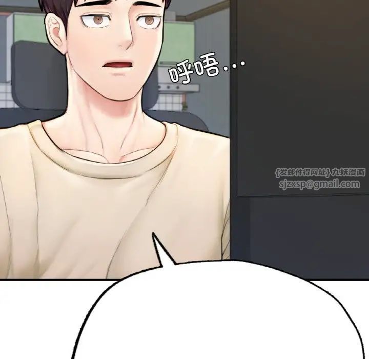 成为人上人第10话